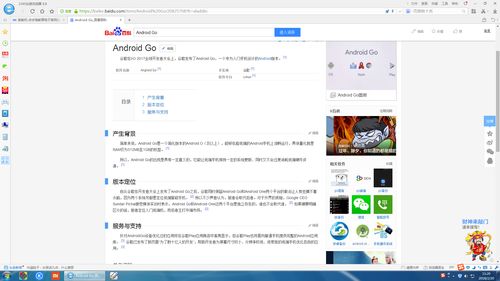家教机软件安卓系统升级,开启智能教育新篇章