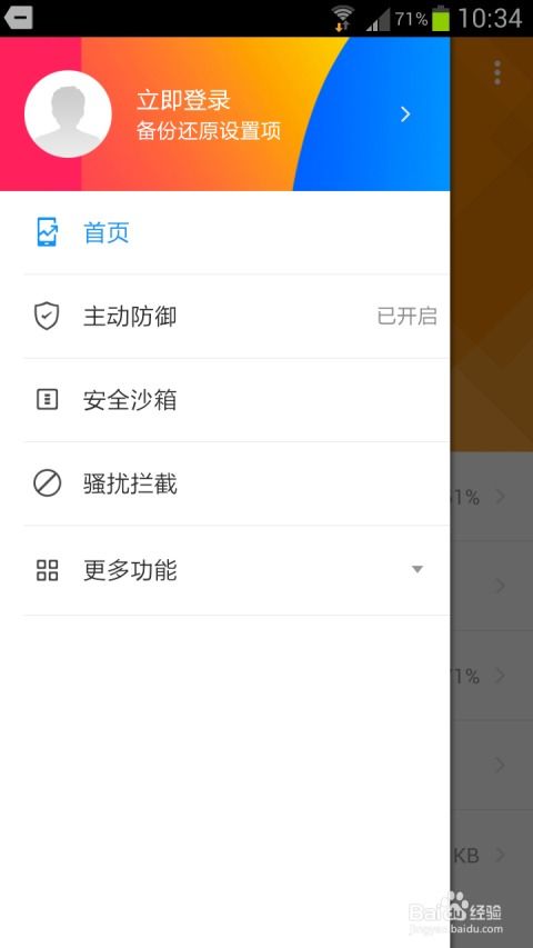 安卓系统运行内存条不够,应对策略与优化技巧