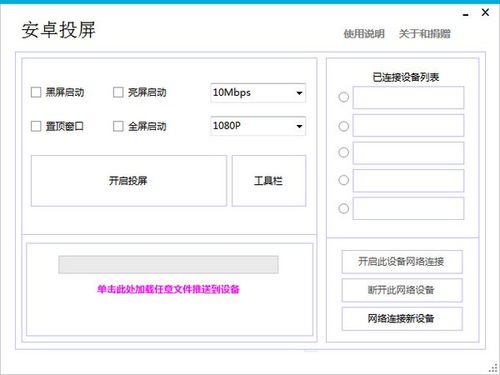 安卓系统不支持有线网,安卓系统下的有线网络挑战与解决方案