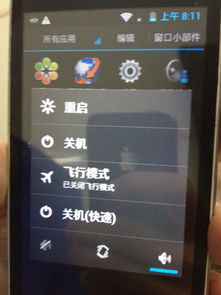 安卓系统无信号怎么办啊,安卓无信号解决方案全攻略