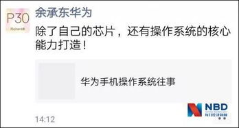 美国会不会制裁安卓系统,未来走向何方？