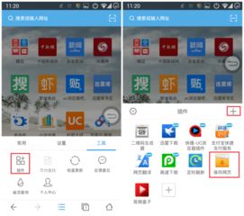 安卓系统UC浏览器原理,安卓系统下的高效浏览体验原理解析