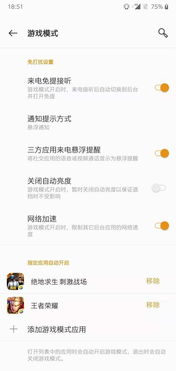 氢os系统和安卓系统有什么区别,深度解析两大操作系统的差异