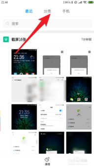 安卓开两个系统软件,安卓平台上的软件协同创新之旅