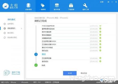 安卓ios刷机系统升级,轻松实现系统焕新