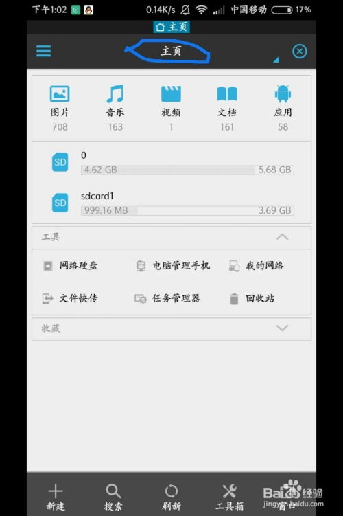 安卓新系统如何关闭程序,安卓新系统下高效关闭程序的实用指南