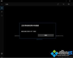 安卓可以刷win10系统吗,揭秘如何刷入Windows 10系统