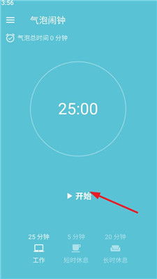 闹钟属于系统软件吗安卓,系统软件的实用延伸与功能解析