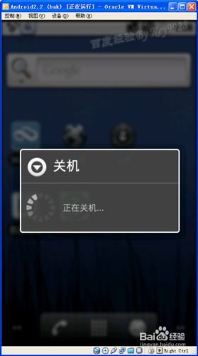 怎么给掌机装安卓系统教程,轻松实现多平台游戏与应用体验