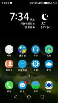 安卓系统固定桌面图标,个性化与便捷的完美融合