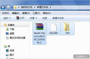 psp2000刷安卓系统升级,体验全新操作系统的魅力之旅