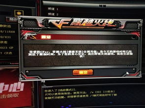 cf端游能转系统吗安卓,畅玩无限