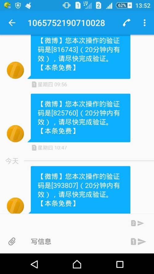 安卓系统发微博什么样,体验便捷社交新方式