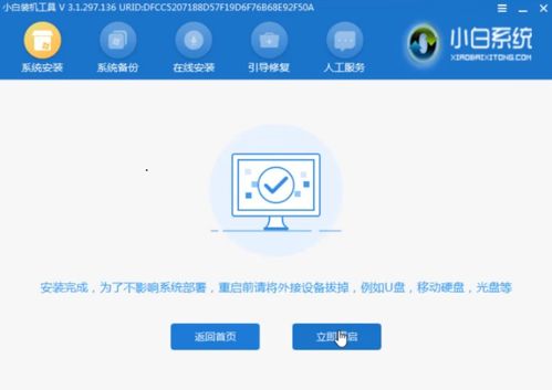 安卓手机怎么做pe系统,操作指南与技巧解析