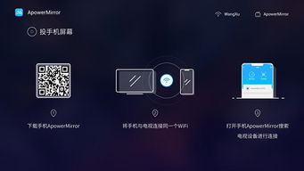 安卓系统投屏用什么软件,精选软件深度解析