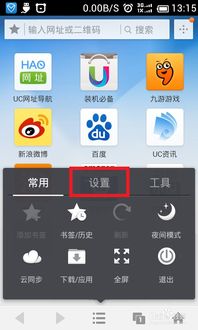 安卓系统uc下载的视频到了相册,安卓UC下载视频自动同步至相册操作指南
