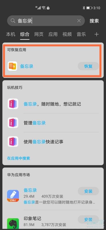 安卓系统如何卸载app保留图标,保留图标操作指南