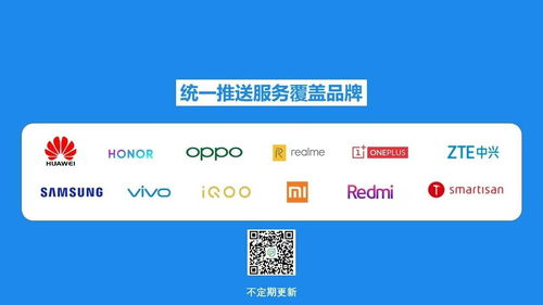 大多数安卓系统品牌有哪些,探索多样化的智能体验