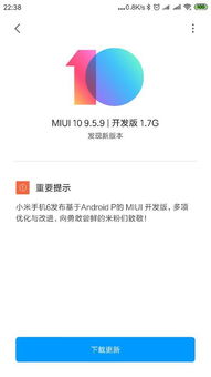 安卓9什么时间更新系统,回顾与展望