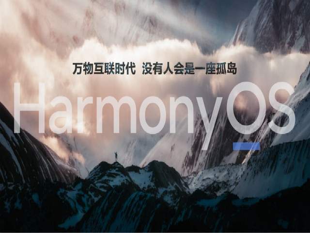鸿蒙系统和安卓广告多吗,告别安卓广告烦恼的全新体验