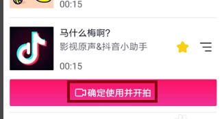 安卓系统抖音怎么做照片,解锁创意无限的照片编辑新玩法