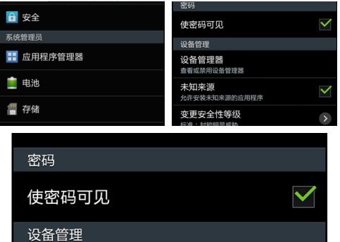安卓系统下载不了app怎么办,安卓系统下载APP受阻？五大解决方案助你轻松应对
