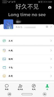 安卓系统升级丑不丑,美丑之争不再！