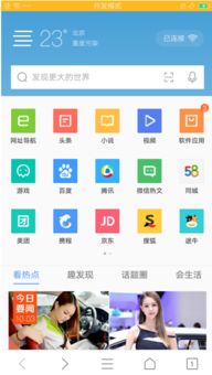 安卓系统用的浏览器好用,探寻最佳用户体验之旅