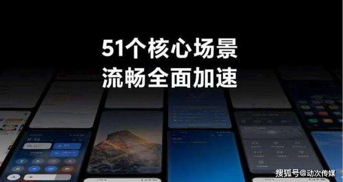 安卓手机刷miui13系统教程,安卓手机刷MIUI 13系统全攻略