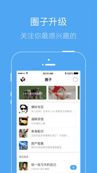 安卓系统手机用什么下载app下载,一招教你轻松搞定