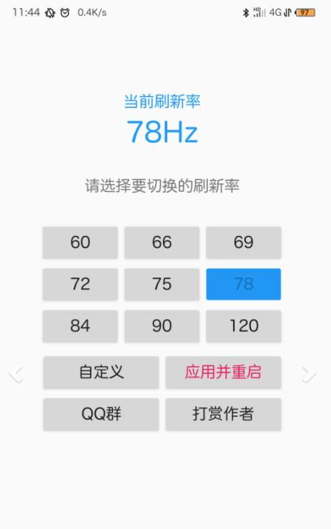 安卓系统刷新率测试工具,揭秘流畅体验背后的秘密