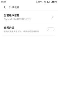 魅族5能换安卓系统吗,轻松换装安卓新系统