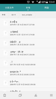 让安卓系统识别4g卡,安卓系统智能识别4G卡攻略