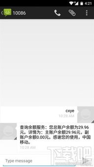 安卓5.0系统刷机包小米11,体验流畅新篇章