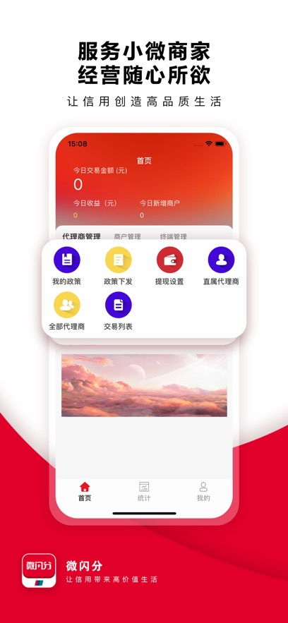 安卓哪一款收银系统好用,哪款更适合您的店铺运营？