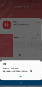 s8系统升级安卓9.0,解锁智能生活新篇章