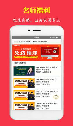 方刻app题库下载非安卓系统,非安卓系统用户专属攻略