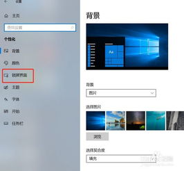 win10如何切换至安卓系统,Win10系统轻松切换至安卓系统的操作指南