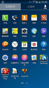 n7506v安卓4.3系统精简,畅享高效体验