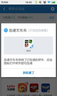 安卓系统怎么弄快捷方式,你可以在安卓系统中为应用创建一个带有副标题的快捷方式。