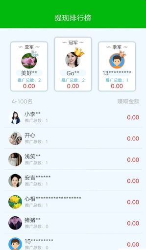 微赚app下载安装安卓系统,轻松开启微赚之旅