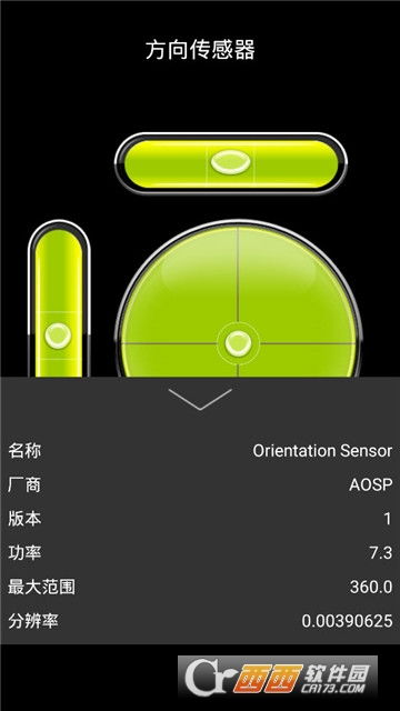 传感器在安卓系统里找,安卓系统下传感器应用与数据生成技术概述