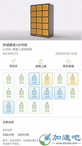 安卓系统1万等于几,1万等于多少？
