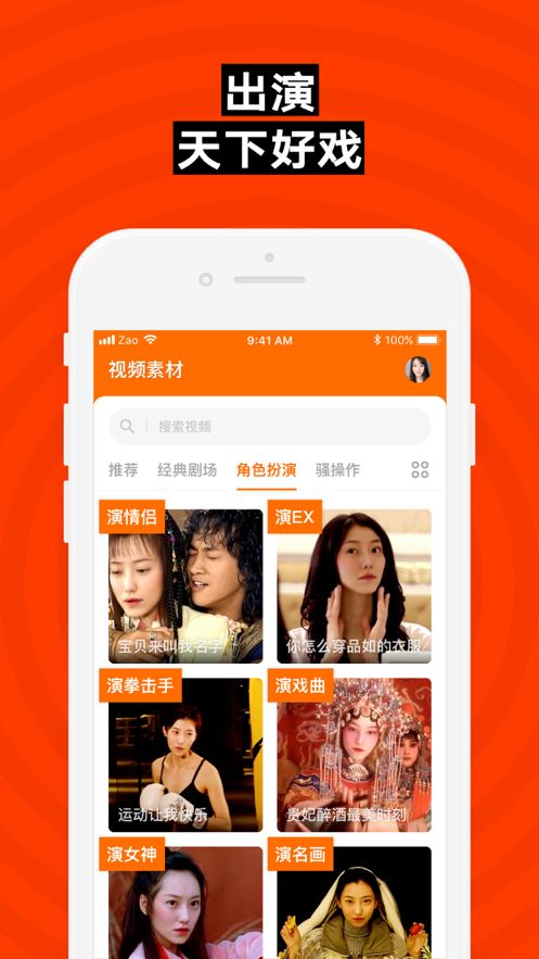 安卓系统ai换脸怎么弄,一键实现趣味变脸体验