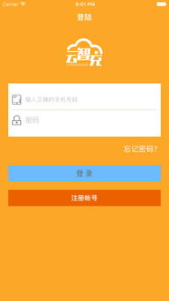云智充 安卓系统打不开,云智充安卓系统兼容性问题解析