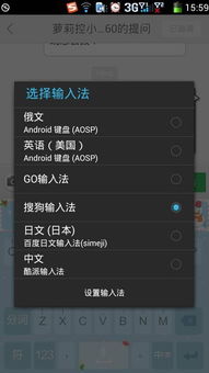 安卓手机系统怎么改韩文,轻松切换韩文输入方法详解