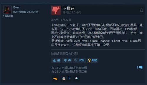 悟空机器人安卓系统闪退,悟空机器人安卓系统闪退问题解析与解决方案