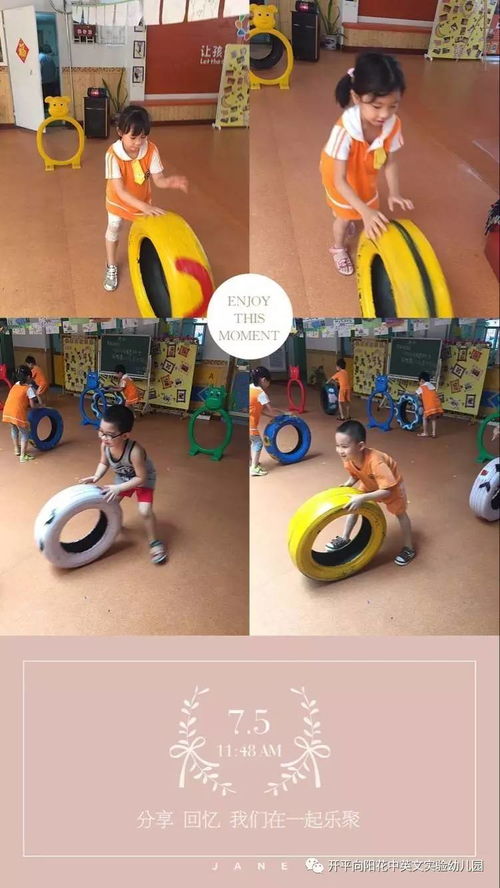班班幼儿园4游戏手机版 