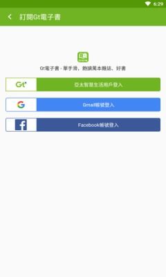 安卓系统电子书制作软件app,打造个性化阅读体验