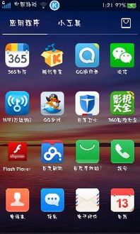 安卓系统升级安装包合集,一站式升级体验指南